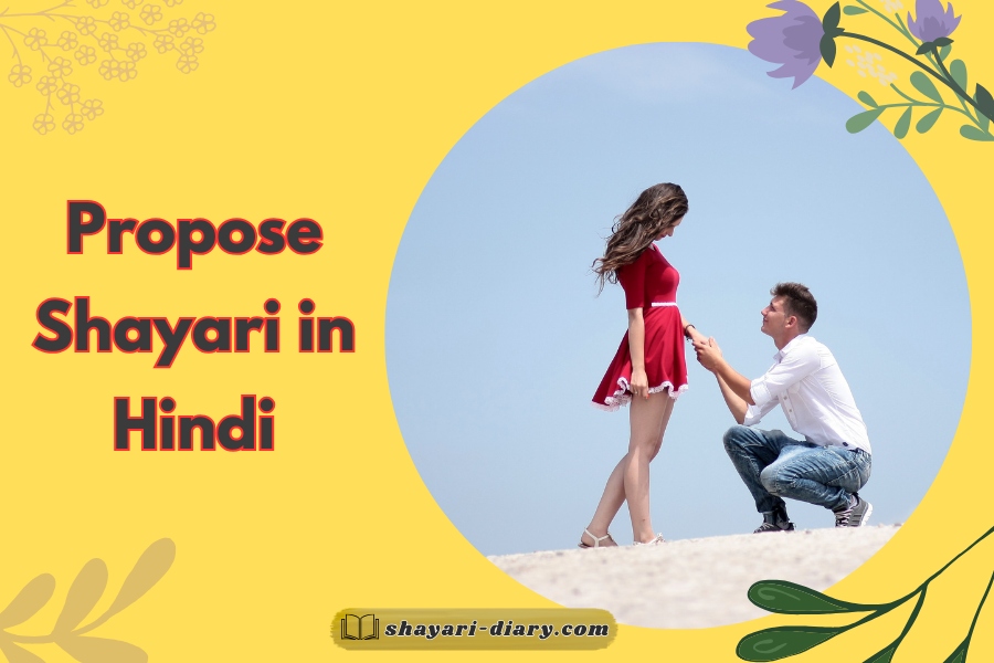 Propose Shayari in Hindi