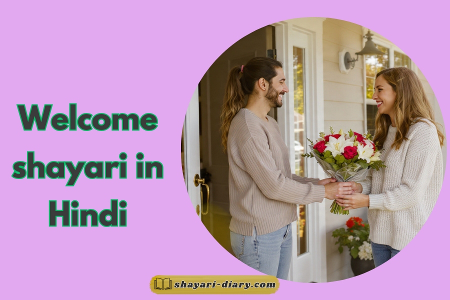 Welcome shayari in Hindi