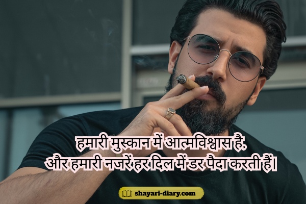 Attitude Badshah Shayari