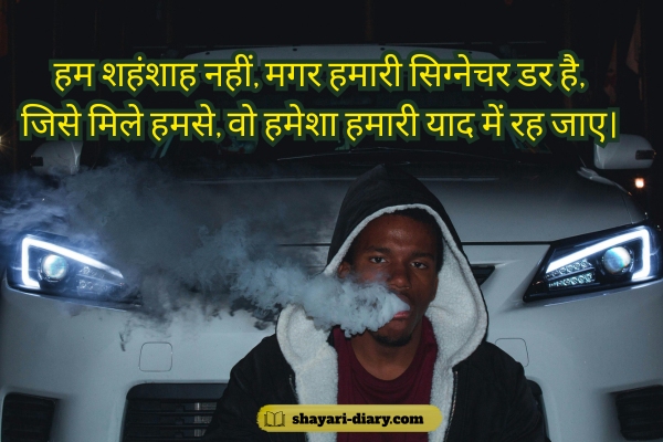Gangster Shayari in Hindi 2 Line