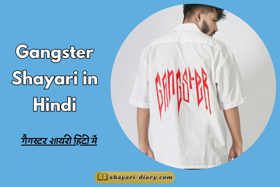Gangster Shayari in Hindi
