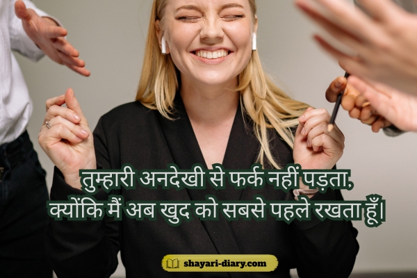 Ignore Shayari in Hindi 2 Line