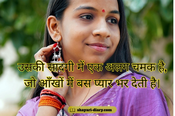 Sadgi Shayari in Hindi for Girl