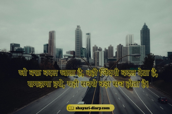 Waqt Shayari in Hindi 2 Lines