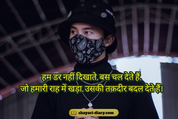 Attitude Gangster Shayari in Hindi